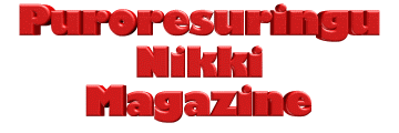 Puroresuringu Nikki Magazine logo
